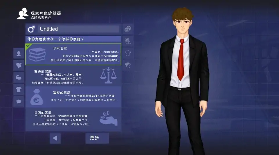 图片[14]-安卓+电脑【SLG日系/动态】校园游戏 v0.978步-大壮社区