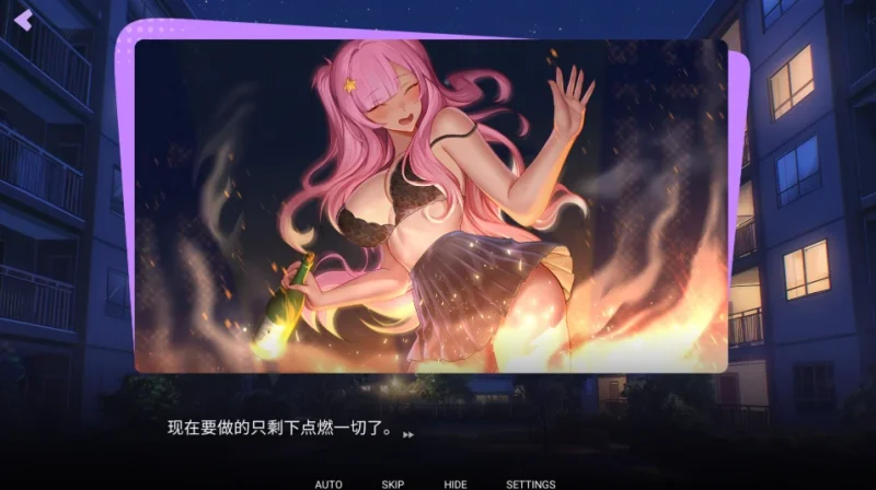 图片[3]-PC电脑[互动SLG 动态 CV]成人故事-大壮社区