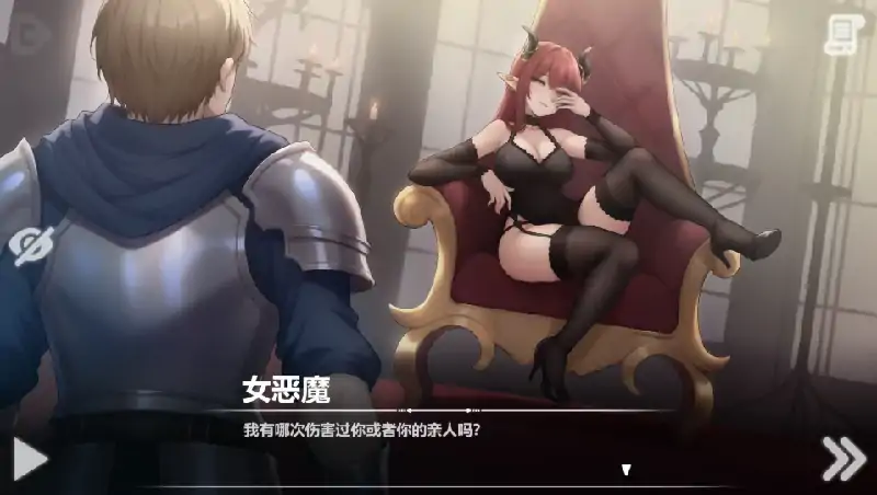 图片[2]-安卓+电脑【神作互动SLG/动态/调教】恶魔女王的诱惑V0.4.6.1 步-大壮社区