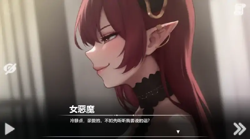 图片[13]-安卓+电脑【神作互动SLG/动态/调教】恶魔女王的诱惑V0.4.6.1 步-大壮社区