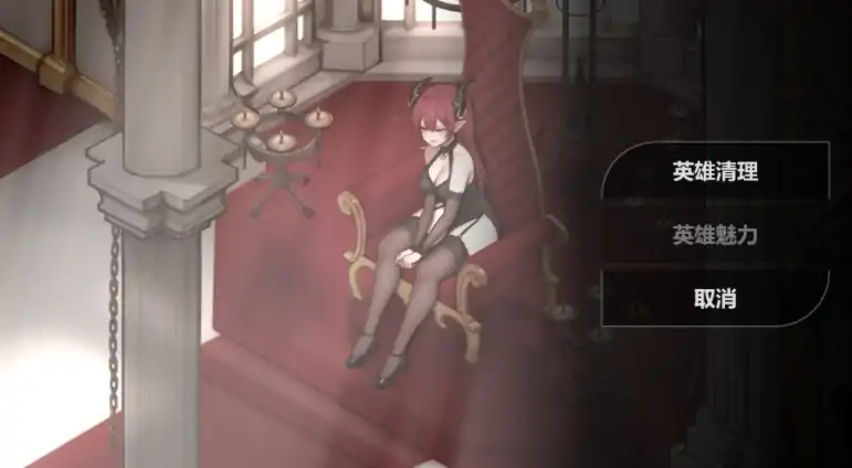 图片[12]-安卓+电脑【神作互动SLG/动态/调教】恶魔女王的诱惑V0.4.6.1 步-大壮社区