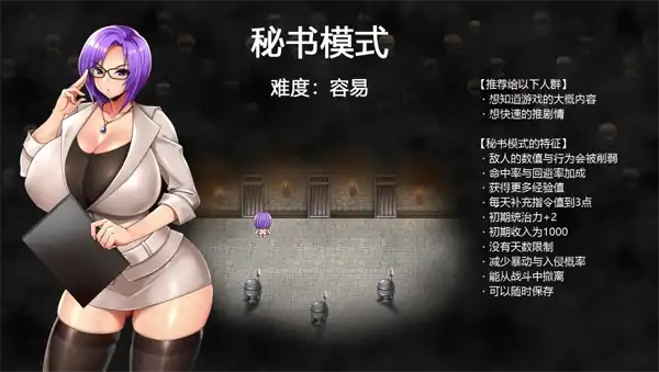 图片[2]-安卓+电脑【RPG+SLG+神作]V1.3.0.60作弊+全DLC joi模拟器玩 步-大壮社区