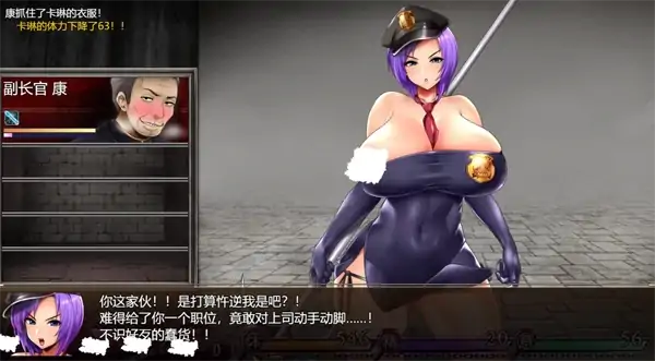 图片[7]-安卓+电脑【RPG+SLG+神作]V1.3.0.60作弊+全DLC joi模拟器玩 步-大壮社区