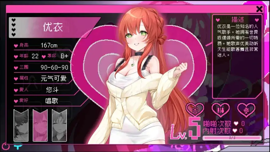图片[1]-电脑版【神作SLG动态】the Censor社群审查 Steam v5.0.6 步-大壮社区