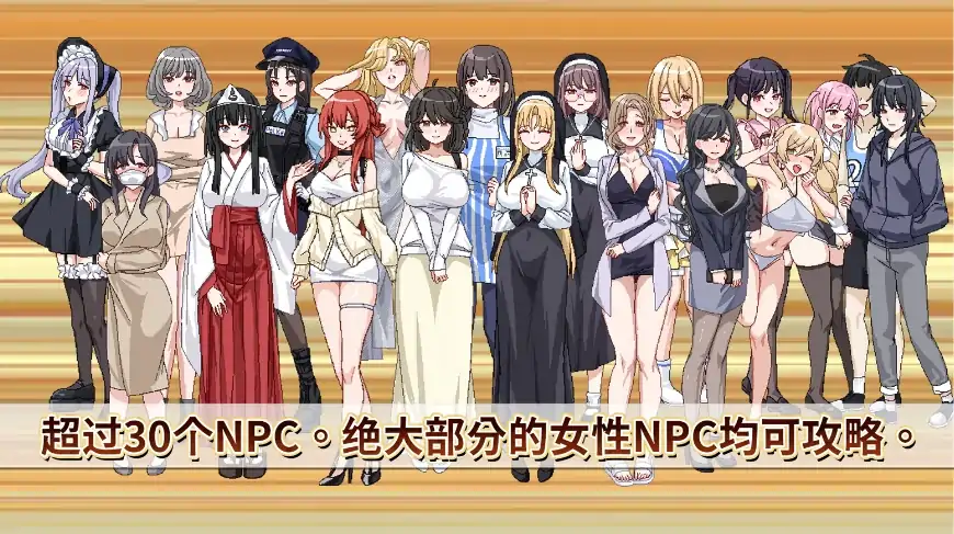 图片[10]-电脑版【神作SLG动态】the Censor社群审查 Steam v5.0.6 步-大壮社区