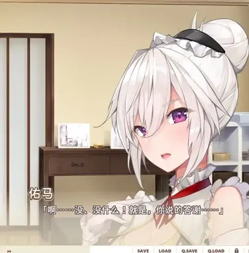 图片[4]-安卓+电脑 [ADV/全CV/纯爱]女仆来我家 Ty模拟器玩-大壮社区