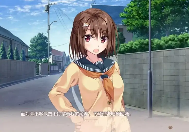 图片[5]-安卓+电脑 [ADV/全CV/纯爱]同居女友 Ty模拟器玩-大壮社区