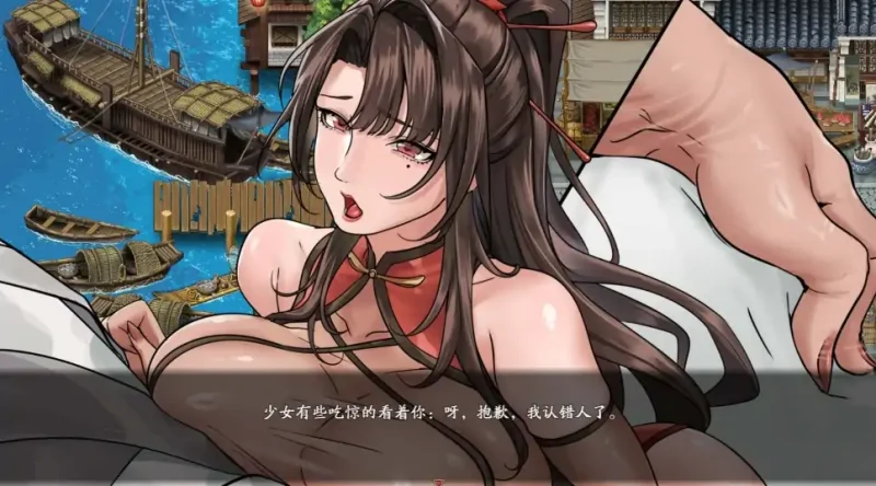 图片[2]-安卓+电脑【国产RPG】谪仙索欢录 官中 新作 步 joi模拟器玩-大壮社区