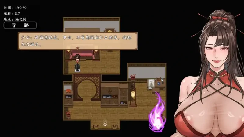 图片[4]-安卓+电脑【国产RPG】谪仙索欢录 官中 新作 步 joi模拟器玩-大壮社区