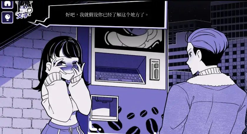 图片[2]-安卓+电脑【精品重口/猎奇/SLG/动态】异常咖啡机2萃取篇1.2 Deluxe 官中 步-大壮社区
