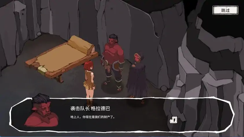 图片[3]-安卓+电脑【精品SLG/调叫/动态】埃琳娜的故事V1.6 步-大壮社区