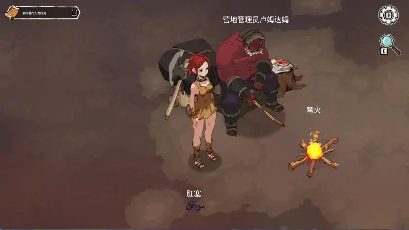 图片[4]-安卓+电脑【精品SLG/调叫/动态】埃琳娜的故事V1.6 步-大壮社区
