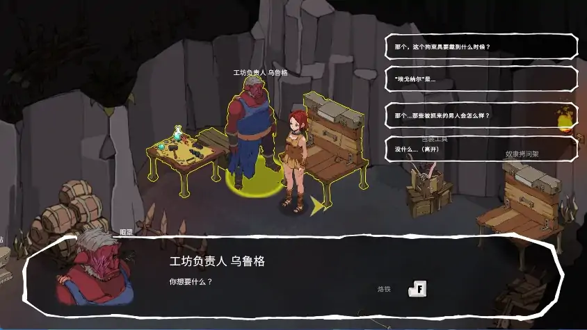 图片[5]-安卓+电脑【精品SLG/调叫/动态】埃琳娜的故事V1.6 步-大壮社区