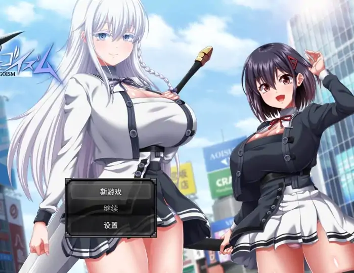 图片[2]-PC电脑版【精品RPG/动态/全CV/新作】终末的利己主义 AI汉化体验版-大壮社区