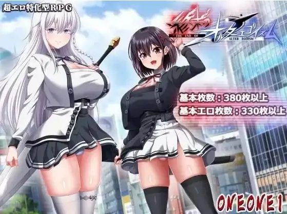 安卓+电脑【神作RPG/动态/全CV】终末的利己主义 V2.00 正式版+自带回想解放+DLC 骑-大壮社区