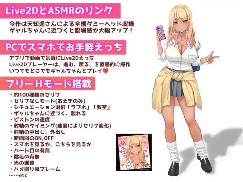 图片[1]-安卓+电脑【SLG/生肉/动态/CV】ヤっちゃえ!ギャルちゃん 骑-大壮社区