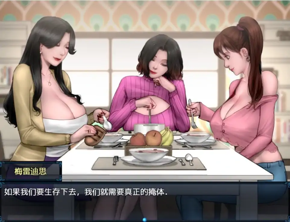 图片[6]-PC电脑版【神作RPG/动态】僵尸生活2：进退维艰 V0.25.1 AI汉化版-大壮社区