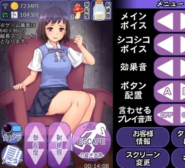 图片[3]-安卓+电脑【SLG/汉化/寸止调叫】女孩大人的强制命令-大壮社区