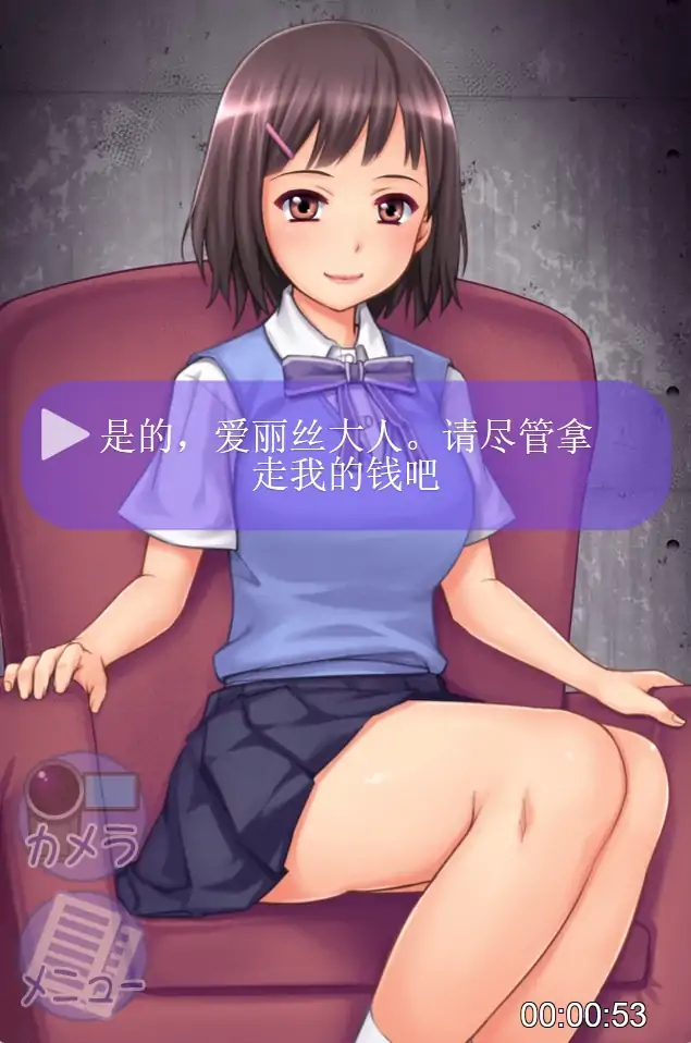 图片[1]-安卓+电脑【SLG/汉化/寸止调叫】女孩大人的强制命令-大壮社区