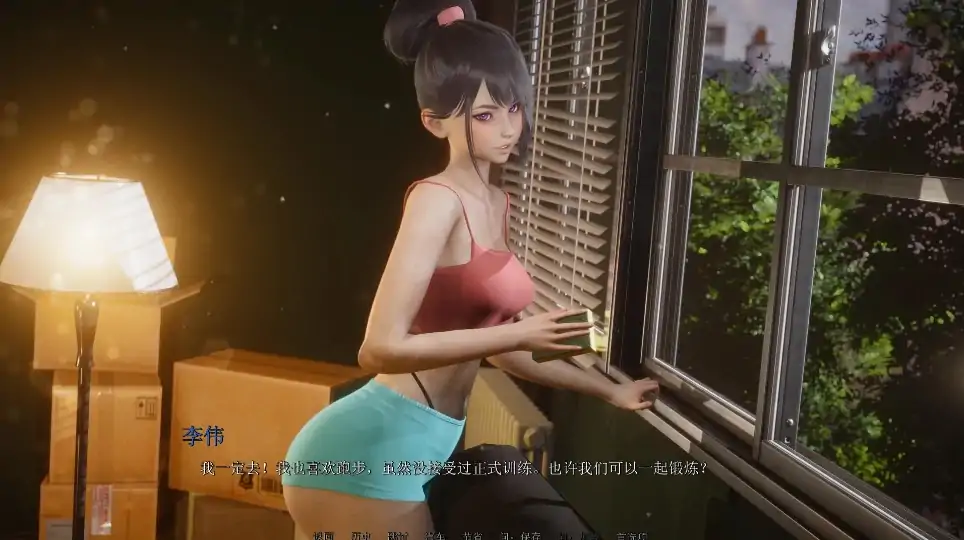 图片[10]-安卓+电脑【SLG/动态/亚洲风】欲望驱动-Driven by Desire v0.3.0 步-大壮社区