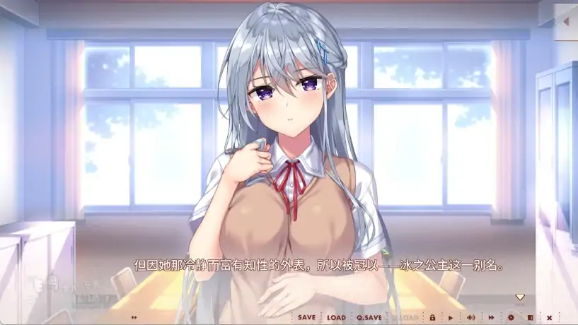 图片[5]-安卓+电脑 [ADV/全CV/纯爱]飞鸟会长不肯认输！-大壮社区
