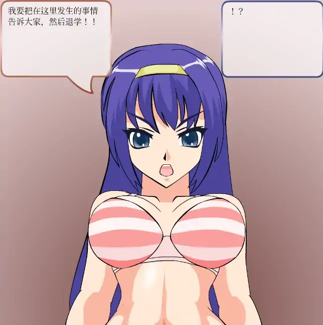 图片[1]-安卓手机版【SLG/动态】作弊少女+攻略-大壮社区