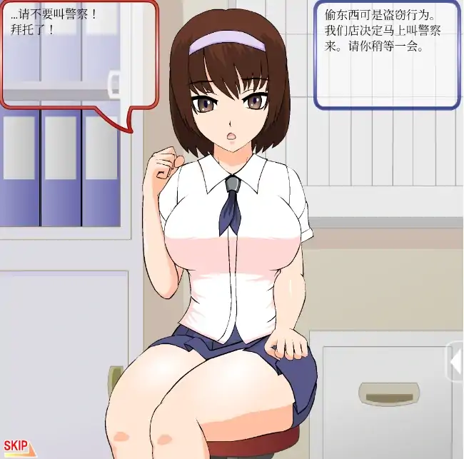 图片[4]-安卓手机版【SLG/动态】偷窃少女+攻略-大壮社区
