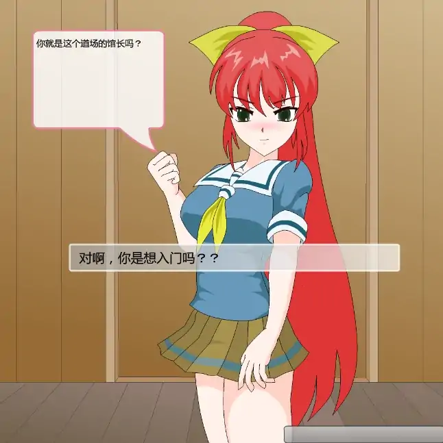 图片[2]-安卓+电脑【SLG/动态】捕获红发娘+攻略-大壮社区
