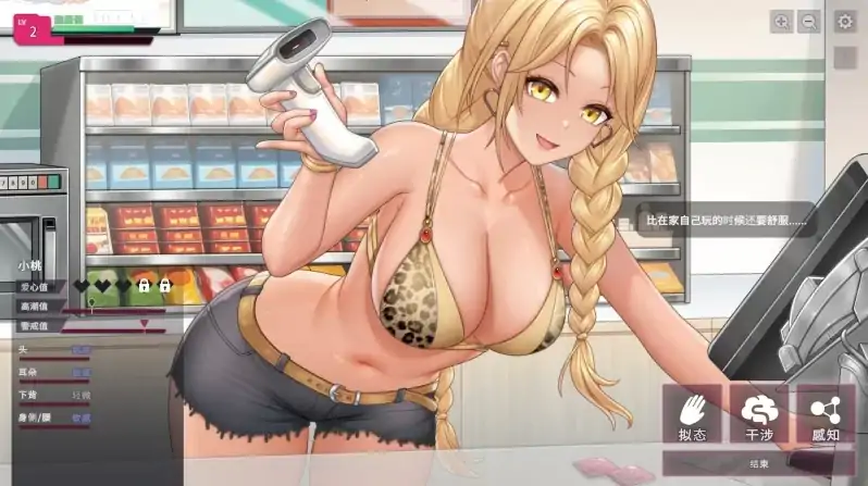 图片[11]-PC电脑版【SLG/调叫/动态】删减内容:SexCP-069-V1.0.10正式版 步 全CG-大壮社区