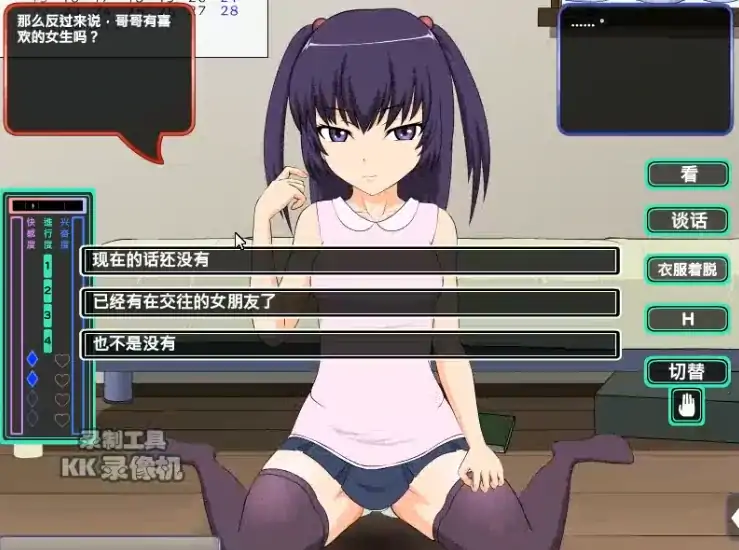 图片[5]-安卓手机版【SLG/动态】无法抵抗小恶魔 攻略+骑-大壮社区