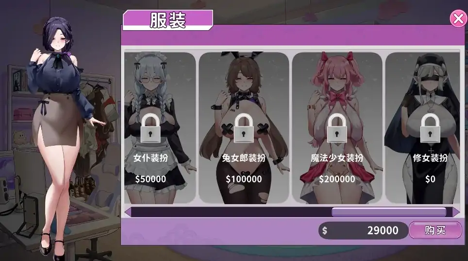 图片[9]-PC电脑版【神作/互动SLG/全动态/全CV】29岁的人妻想成为职业coser是否搞错了什么？正式版+步-大壮社区