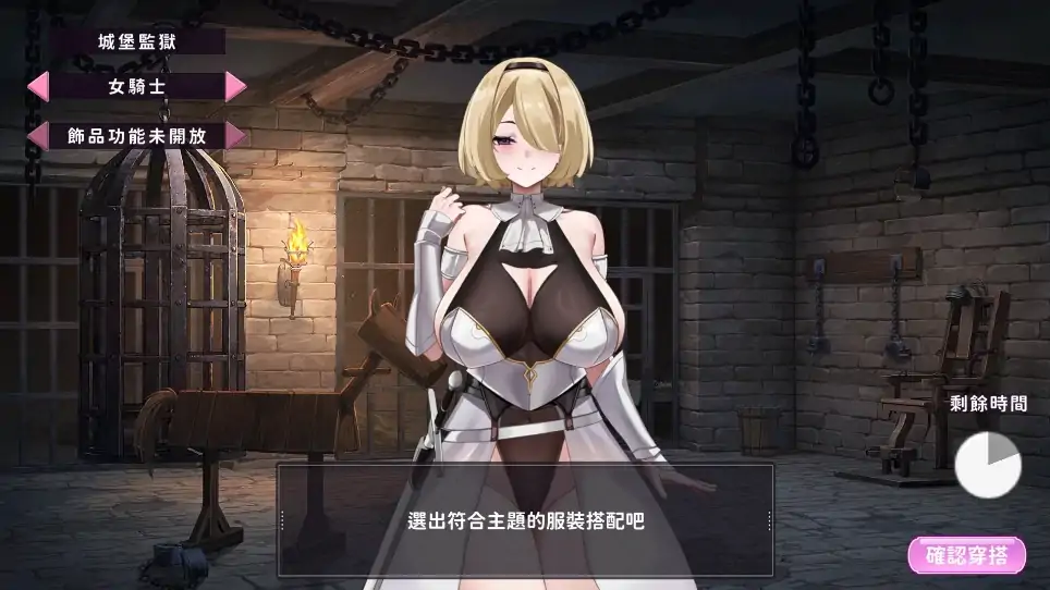 图片[2]-PC电脑版【神作/互动SLG/全动态/全CV】29岁的人妻想成为职业coser是否搞错了什么？正式版+步-大壮社区