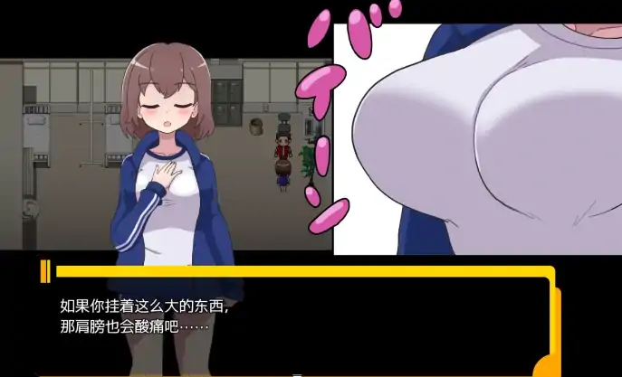 图片[2]-安卓+电脑【RPG/互动/动态】保健室的后辈 骑-大壮社区