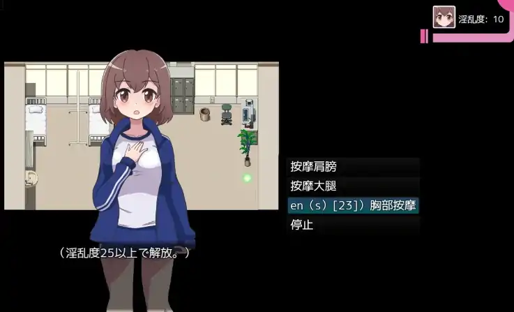 图片[5]-安卓+电脑【RPG/互动/动态】保健室的后辈 骑-大壮社区