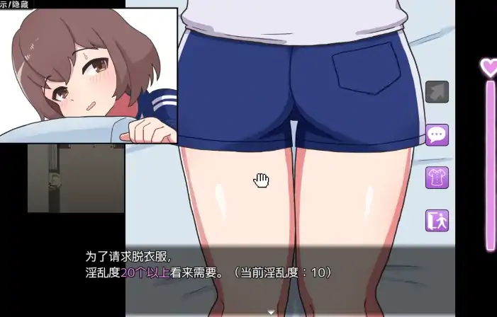 图片[6]-安卓+电脑【RPG/互动/动态】保健室的后辈 骑-大壮社区