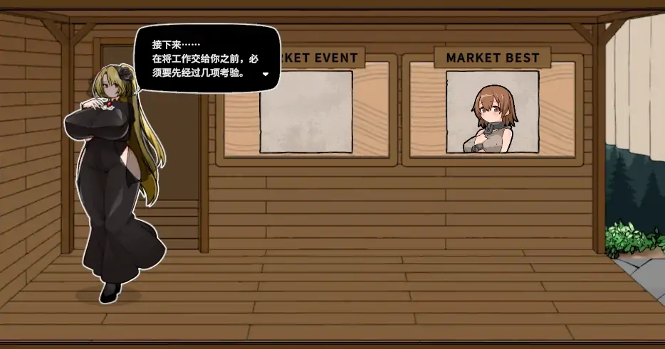 图片[2]-PC电脑版【塔防/SLG/像素全动态】怪物黑市完全版072+DLC-大壮社区