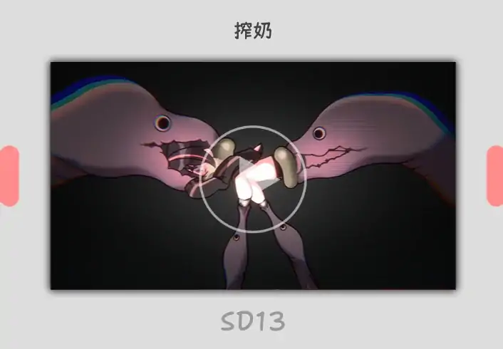 图片[9]-PC电脑版【爆款ACT/动态/异种X】可爱-虐系陷阱地牢 骑-大壮社区