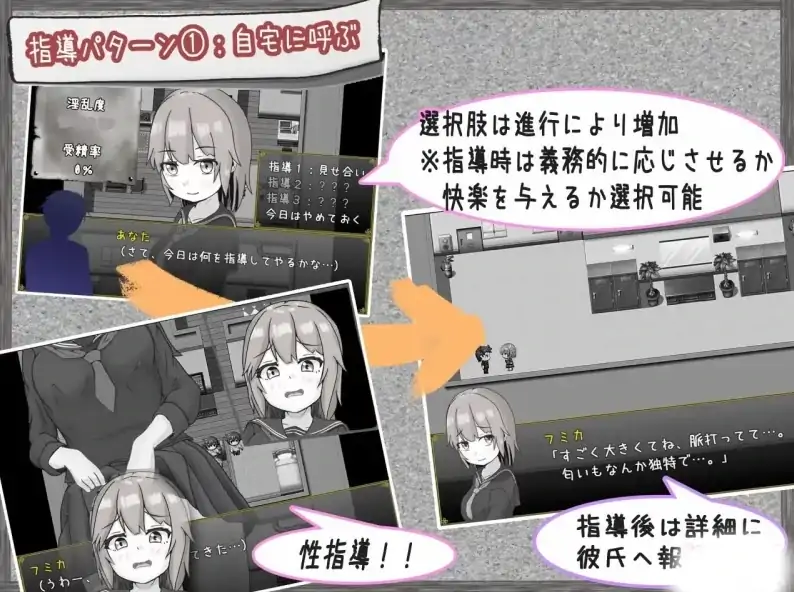 图片[6]-安卓+电脑【RPG/作弊】常识改变性指导 全回想 骑-大壮社区