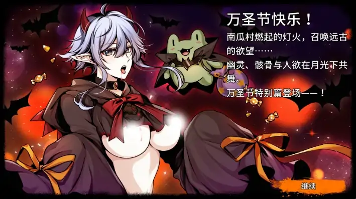PC电脑版【ACT/动态】黑暗之地编年史·堕落精灵V0.411(马年特别任务)赞助版 步-大壮社区