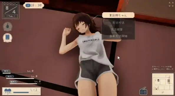 图片[6]-PC电脑版【SLG/动态/3D小马大车】夏音～我坠入爱河的三十天 步-大壮社区