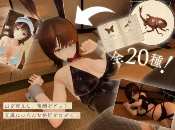 图片[8]-PC电脑版【SLG/动态/3D小马大车】夏音～我坠入爱河的三十天 步-大壮社区