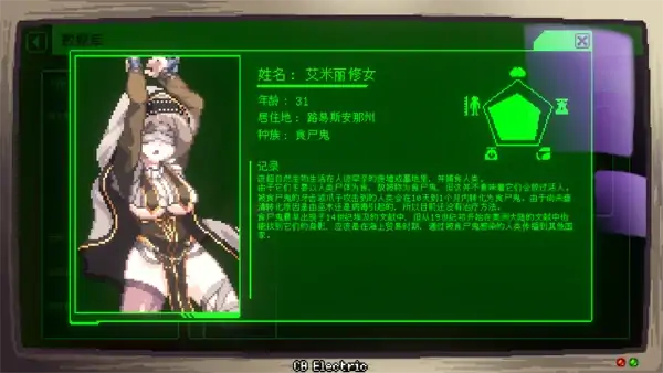 图片[8]-PC电脑版【ACT/动态】妖怪净化人 I will purify you v1.0 正式版 存档+步-大壮社区