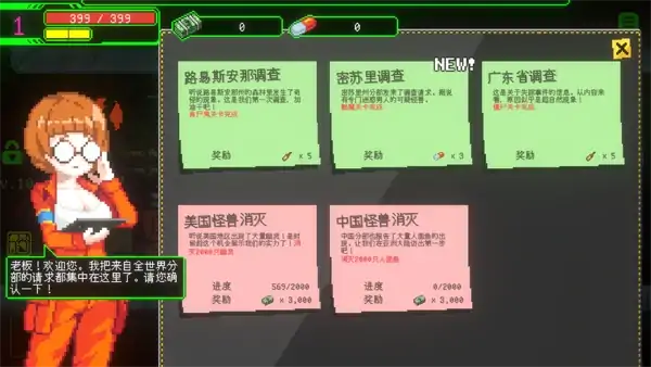 图片[2]-PC电脑版【ACT/动态】妖怪净化人 I will purify you v1.0 正式版 存档+步-大壮社区