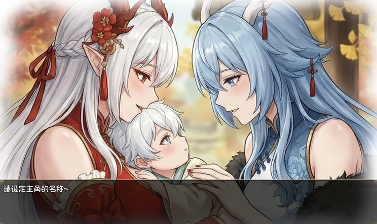 图片[14]-安卓+电脑【国产RPG/动态/母子】我和龙女妈妈的玄幻之旅V0.322 修复版 步+作弊-大壮社区