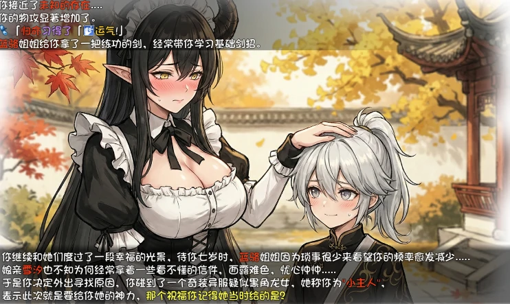 图片[17]-安卓+电脑【国产RPG/动态/母子】我和龙女妈妈的玄幻之旅V0.322 修复版 步+作弊-大壮社区