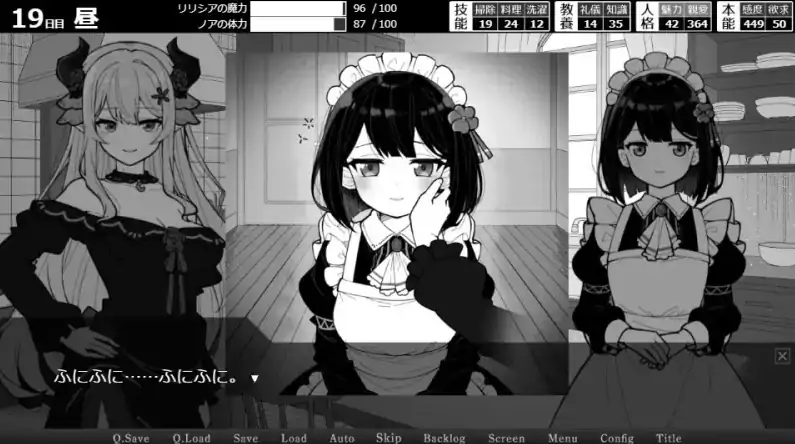 图片[1]-安卓+电脑【SLG互动/百合】魔族千金与女仆的30日 v1.01-大壮社区