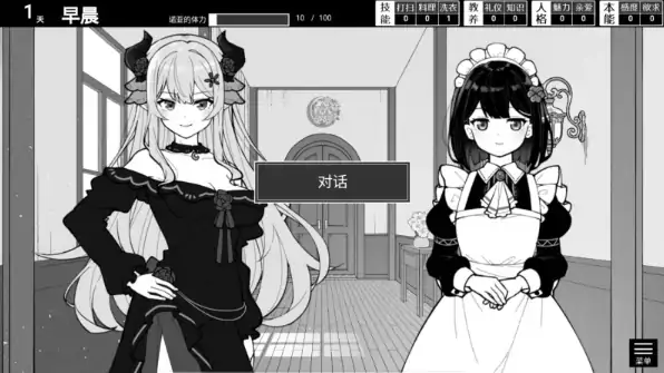 图片[9]-安卓+电脑【SLG互动/百合】魔族千金与女仆的30日 v1.01-大壮社区