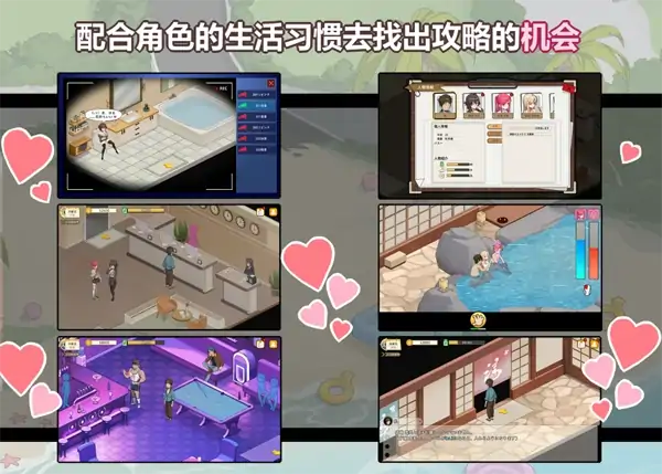 图片[2]-PC电脑版【互动SLG/动态】蘑菇岛打工日记 V1.0.2 步+存档【1.6G】-大壮社区