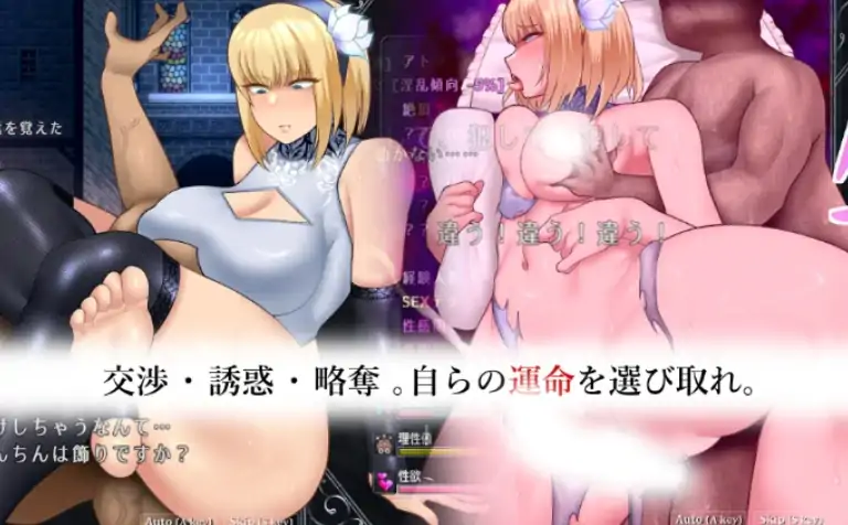 图片[4]-安卓+电脑【神作RPG/堕落/调教/动态/自由】渎神圣女 骑-大壮社区