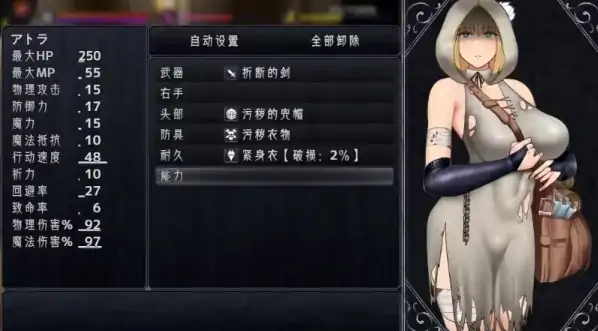 图片[7]-安卓+电脑【神作RPG/堕落/调教/动态/自由】渎神圣女 骑-大壮社区